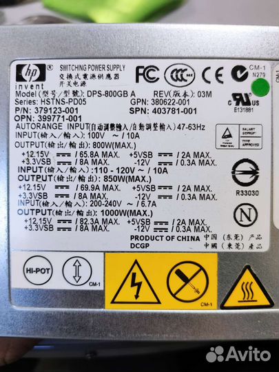 Корпус блока питания с охлаждением