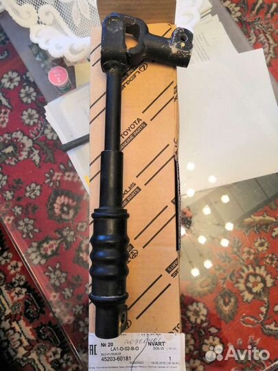 Рулевой карданный вал prado 150