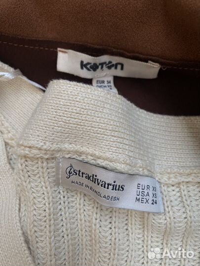 Вещи пакетом xs-s