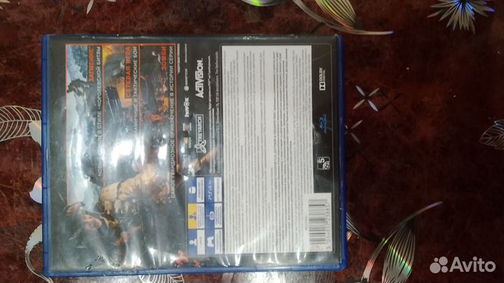 Call of duty black ops 4 обмен