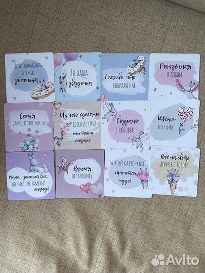 Карточки для новорожденных/для фотосессии