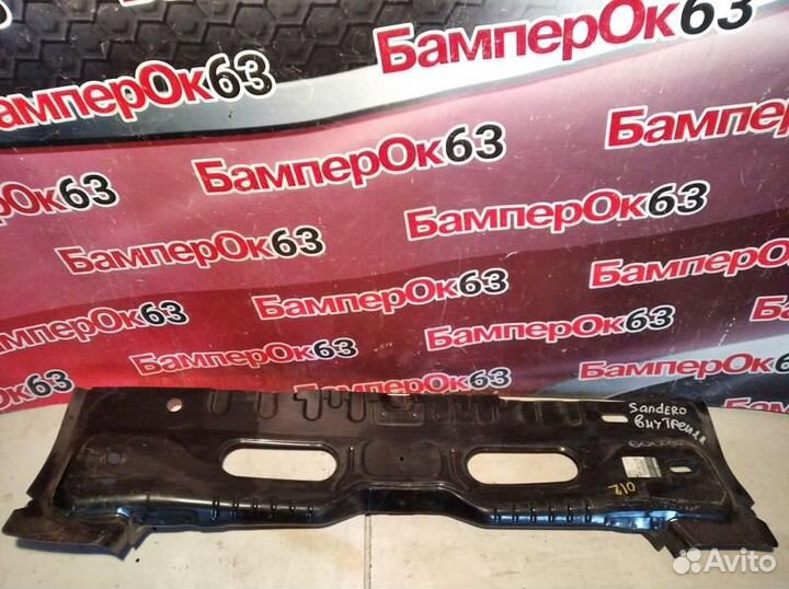 Панель задка Renault Sandero 2009 задн. нов