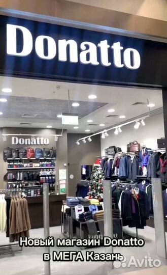 Продавец консультант одежды