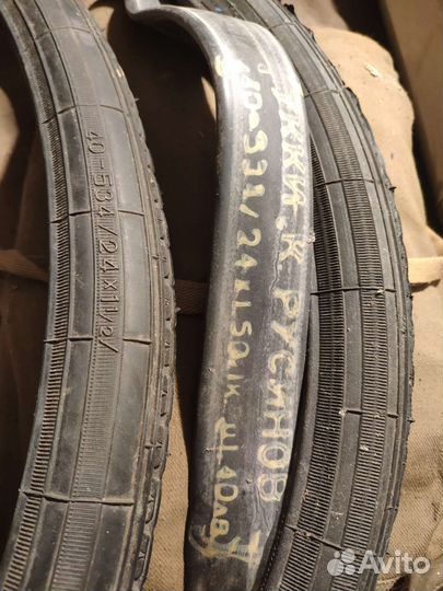 Покрышки для велосипеда