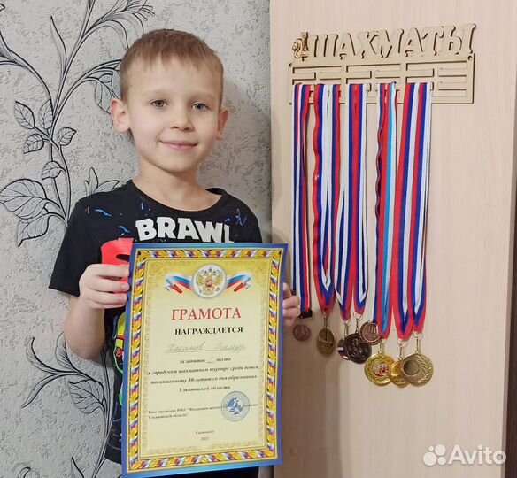 Тренер по шахматам онлайн