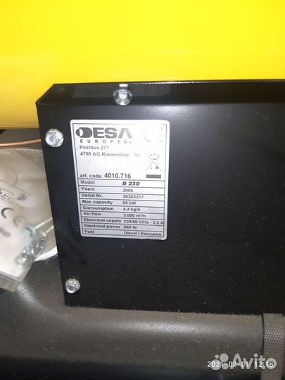 Дизельная тепловая пушка Master B 230 (65 кВт)