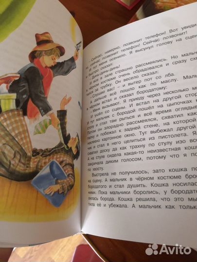 Школьная хрестоматия