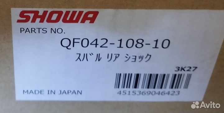 Для Subaru Forester sg