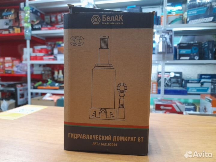 Бутылочный домкрат гидравлический 8 тонн