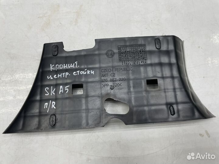 Пластик салона Skoda Octavia A5