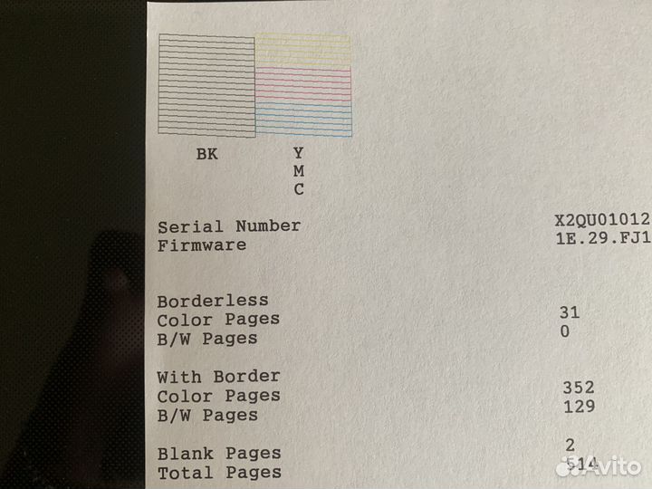 Мфу Epson L486 (wifi, А4, заводская снпч, 3в1)
