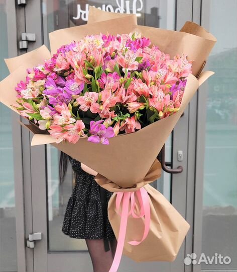 Букет Гигант из Альстромерий