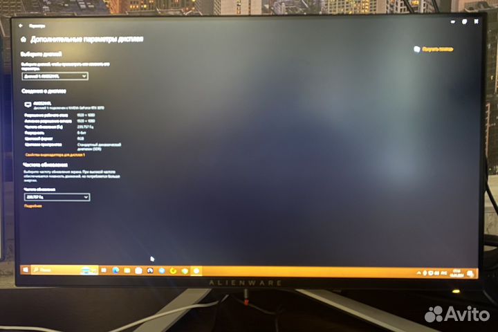 Монитор Dell Alienware AW2521HFL 240Гц