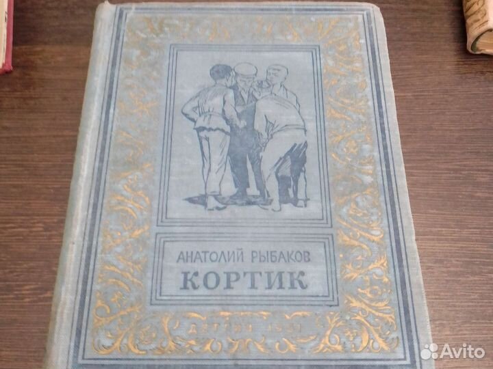 Малоформатки бпинф. Рамка 4