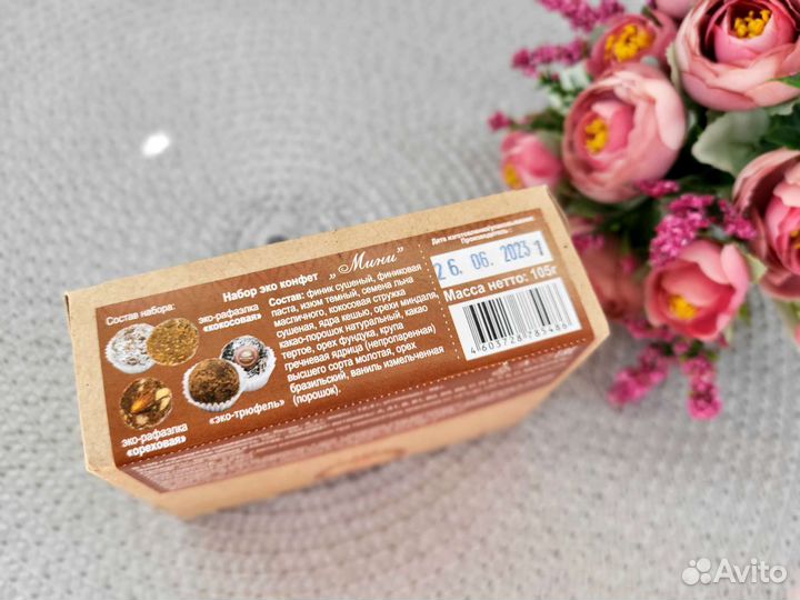 Подарок учителю на 1 сентября