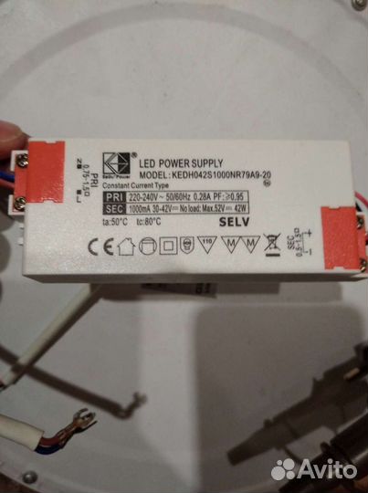 Блок питания