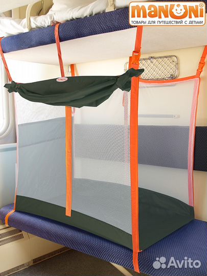 Жд манеж в поезд 3 стороны