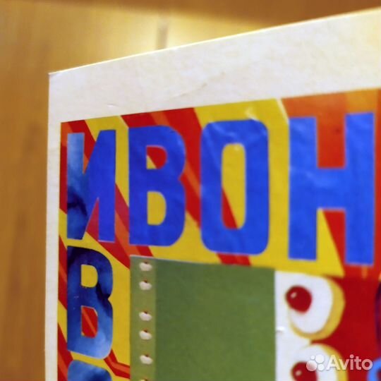 Редчайшая. Современное искусство. Андрей Бартенев