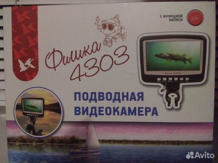Подводная видеокамера фишка 4303 с функцией записи