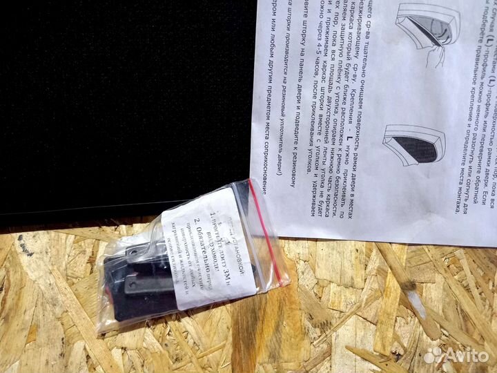 Тонировка трокот ford explorer