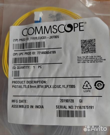 Пигтейл CommScope fawlcuc01-JXF005
