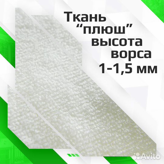 Подушка ортопедическая регулируемая