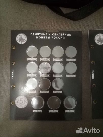 Капсульные листы для монет Молодая Россия