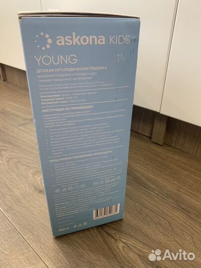 Подушка ортопедическая аскона