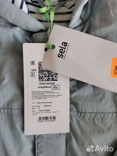 Куртка на мальчика 116