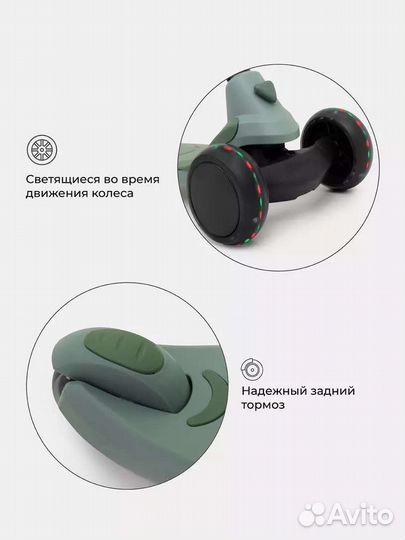 Самокат-беговел Rant Rider Plus