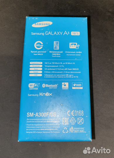 Коробка от samsung a3