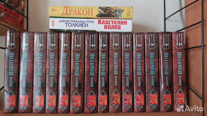 Книги фантастика и фэнтези