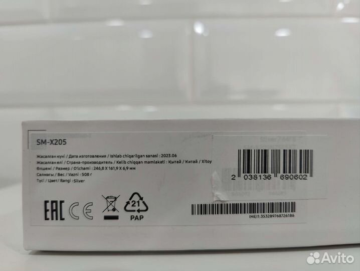 Samsung Galaxy Tab A8 4/64gb Wi-Fi+Cellular новый