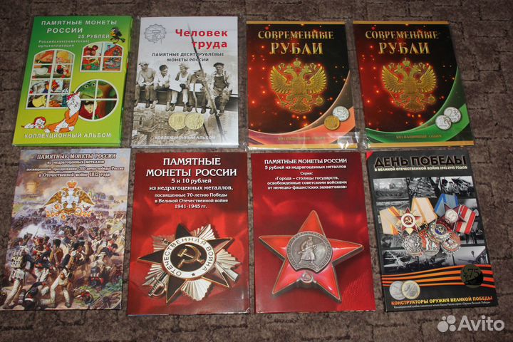 Альбомы для монет