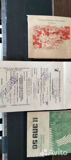 Электроника СССР