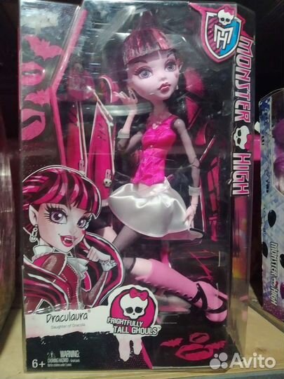 Кукла Монстер Хай, Monster High