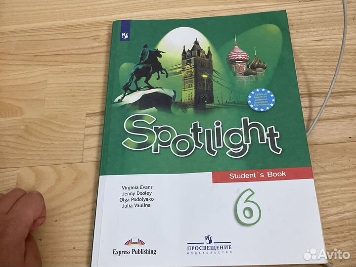 Учебник по английскому 6 класс Spotlight 6 Класс