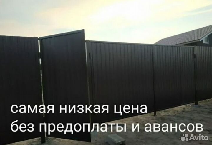 Заборы, Ворота, Калитки
