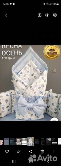 Конверт на выписку