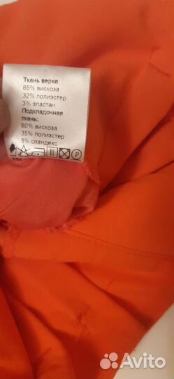 All we need брюки новые