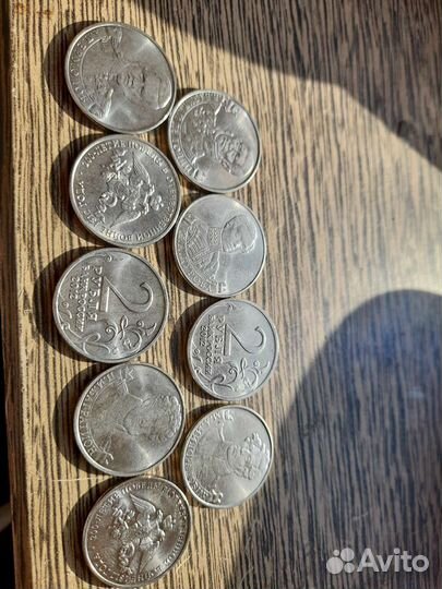 Набор юбилейных монет 2012 г