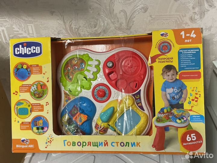 Говорящий столик chicco