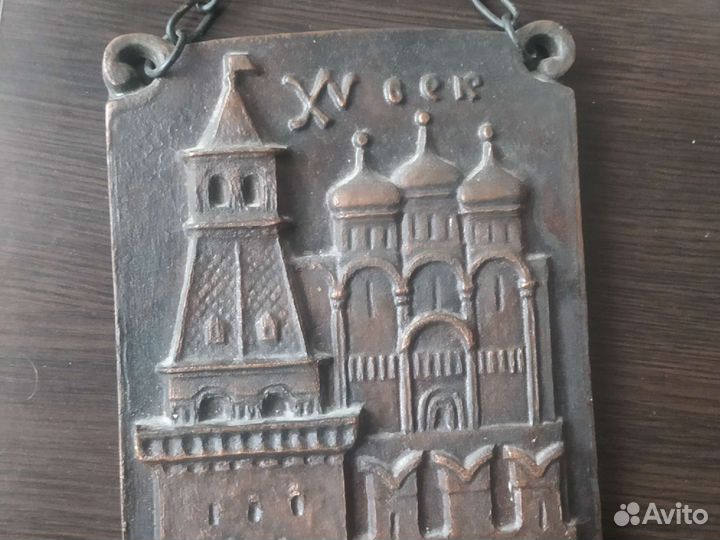 Настенное панно из металла СССР