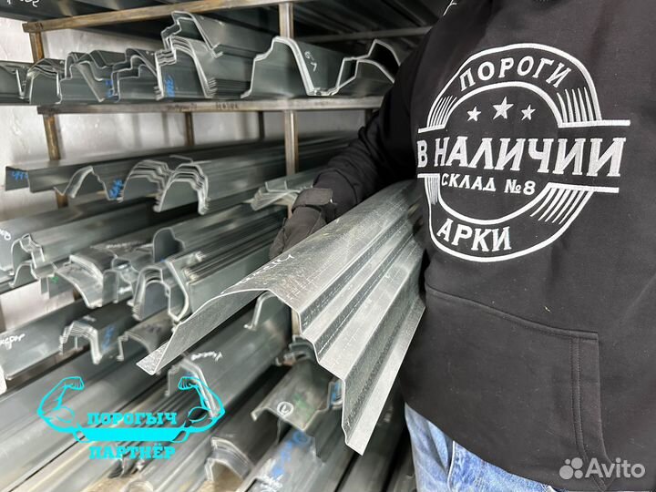 Левый кузовной Порог Chevrolet Lacetti