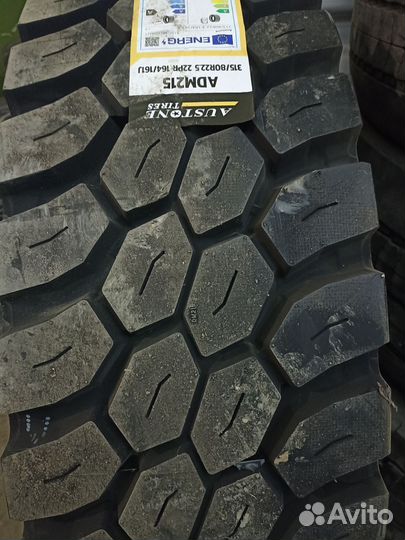 Грузовые шины 315 80 22 5 ведущие 5 тонн усиленные