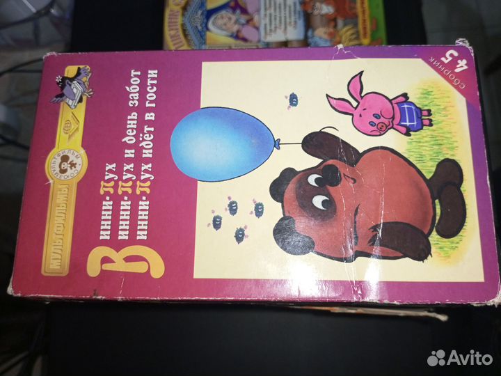 Советские мультфильмы VHS