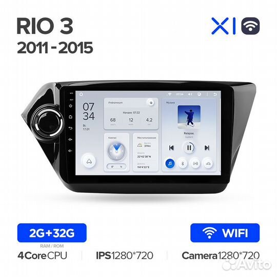 Магнитола Teyes X1 wifi для KIA Rio 3 2011 киа рио