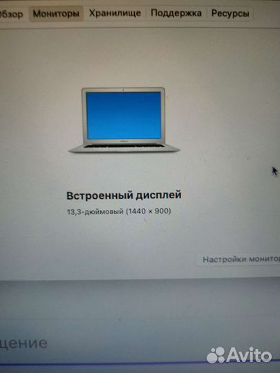 Apple MacBook Air