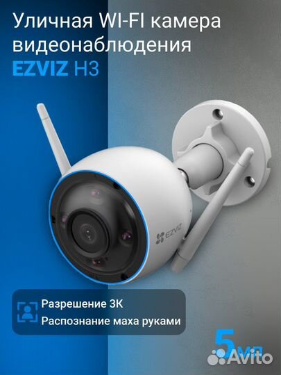 Видеонаблюдения