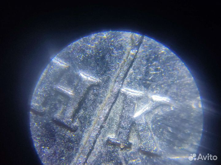 5рублей 2011год брак скол на орле полностью